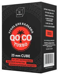 QocoTurbo 25мм, 72шт/уп - уголь для кальяна